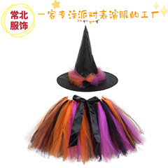 Halloween Costume Party Role-Play: Magical Witch Stage Performance Outfit – Women's Colorful Tutu Dress with Hat
