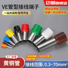 VE�����A�^���Ӿ�����0508����䉺���1508�~�����^�Wʽ����~��