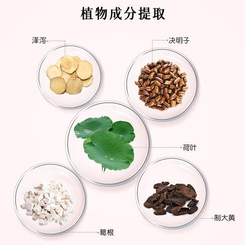 Moon Beauty Blue Hat Health Food Weight Loss Capsules, Noret Brand Crescent Capsules, Cassia Leaf and Lotus Leaf Weight Loss Capsules