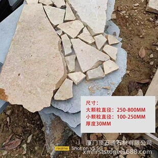 Irregular paving stone natural lime stone crushed stone stone stone cultural stone disordered stone paving stone cross-border Australia