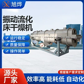 制粒干燥设备;沸腾干燥机;粉碎机