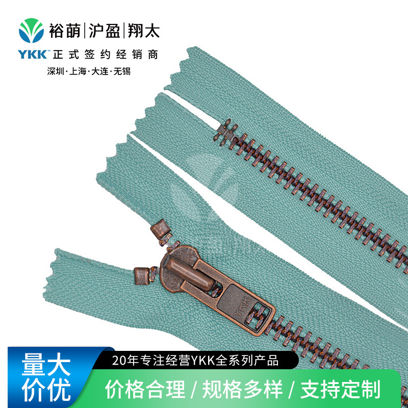B-End Exclusive Ykk Original No. 10 Red Bronze Closed-End Zipper, High Tensile Strength, Suitable for Clothing/Bags