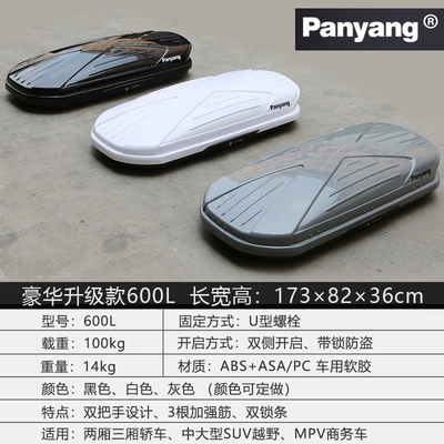 Genuine Car Roof Box Roof box - no-punching-required-luxury-upgraded-model-600l-buy-suitcase-alone-please-note-the-color