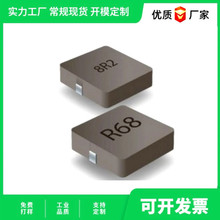 Sֱ һwʹ늸оȦ늸 NƬ늸5*3SHC0530-2.2UH