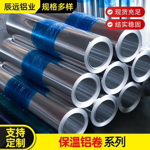 �F؛3003�����X���XƤ0.2 0.3 0.4 0.6 0.7 0.8 1mm��1060�X����