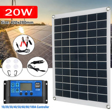 太阳能板多晶20W18V太阳能电池板控制器光伏户外柔性便携