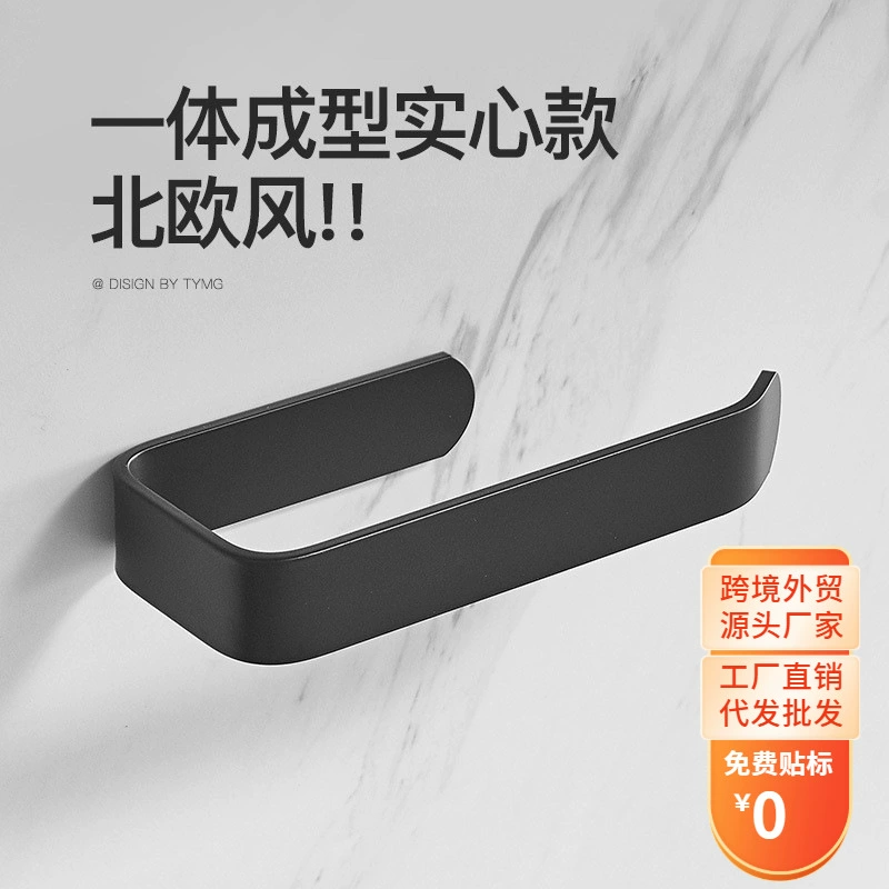 Настенный держатель для рулонов бумаги, крепление без сверления, для кухонных бумажных полотенец, бытовых салфеток, пленки и пакетов.