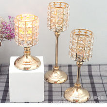 北欧复古金属蜡烛台浪漫餐桌烛光晚餐家用简约现代装饰烛台摆件