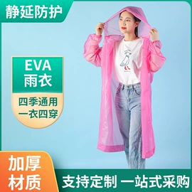 一次性手套;一次性鞋套;防雨鞋套