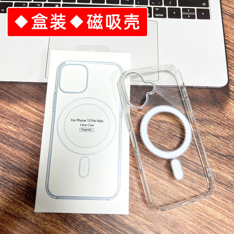 Suitable for Iphone15Promax Mobile Phone Case 17Pro Acrylic Large Hole Transparent 16E Magnetic Suction Case Mini Wholesale