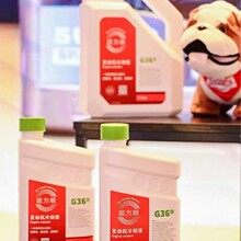 BASF��˹������G36����Һ����˹��EV100-2늳���sҺ