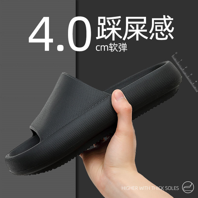 Feeling Slippers Men's Home Summer Out 2023 New Fashionable Outfit Men's Sandals and Slippers Thick Bottom Lovers Slippers
