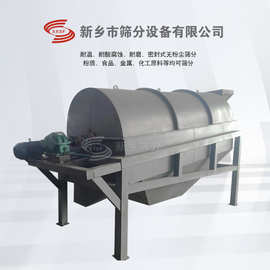 滚筒筛电动圆筒筛分机大小型滚动筛沙机转筛多功能筛选机