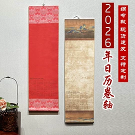 竹质工艺品;扇子;画纸、画布
