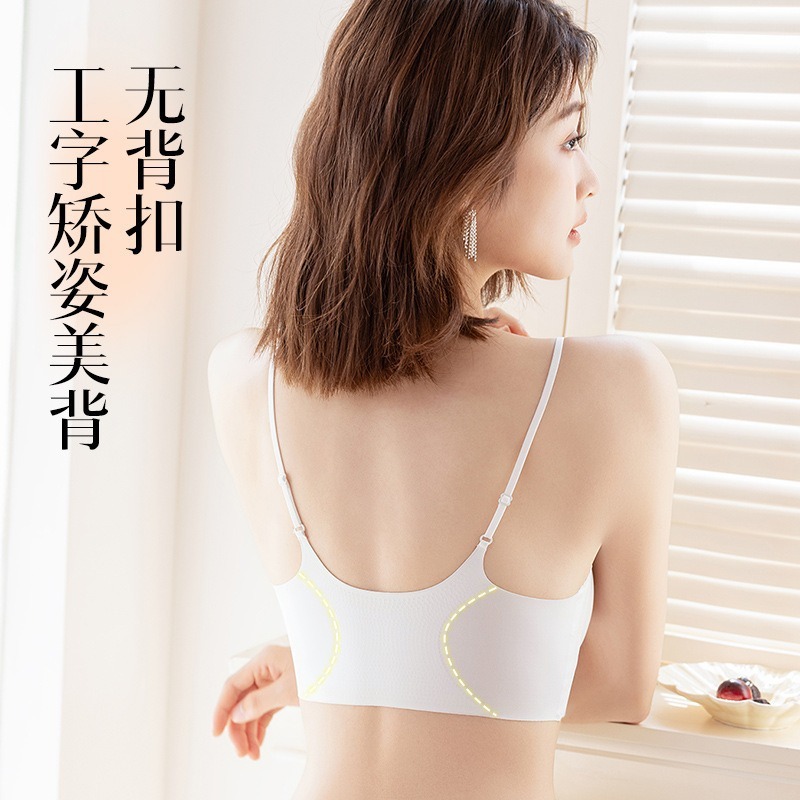 亲肤舒服蕾法式蕾丝细肩带内衣女士小胸聚拢无痕固定杯夏季薄|undefined