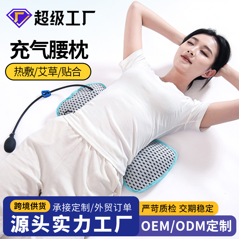 Multi-functional Waist Pillow Bed Heating Waist Support Cushion Waist Support Cushion Lying Flat for Sedentary Sleeping Special Waist Support Artifact