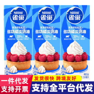 ȸ�������̈́������͵���Һ���ú決����ѩ���ﵰ��ϡ���Ͳ���ԭ��