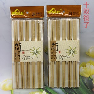 10 pairs of carbonized chopsticks hot pot chopsticks household chopsticks household chopsticks stall one yuan wholesale 10 pairs of chopsticks