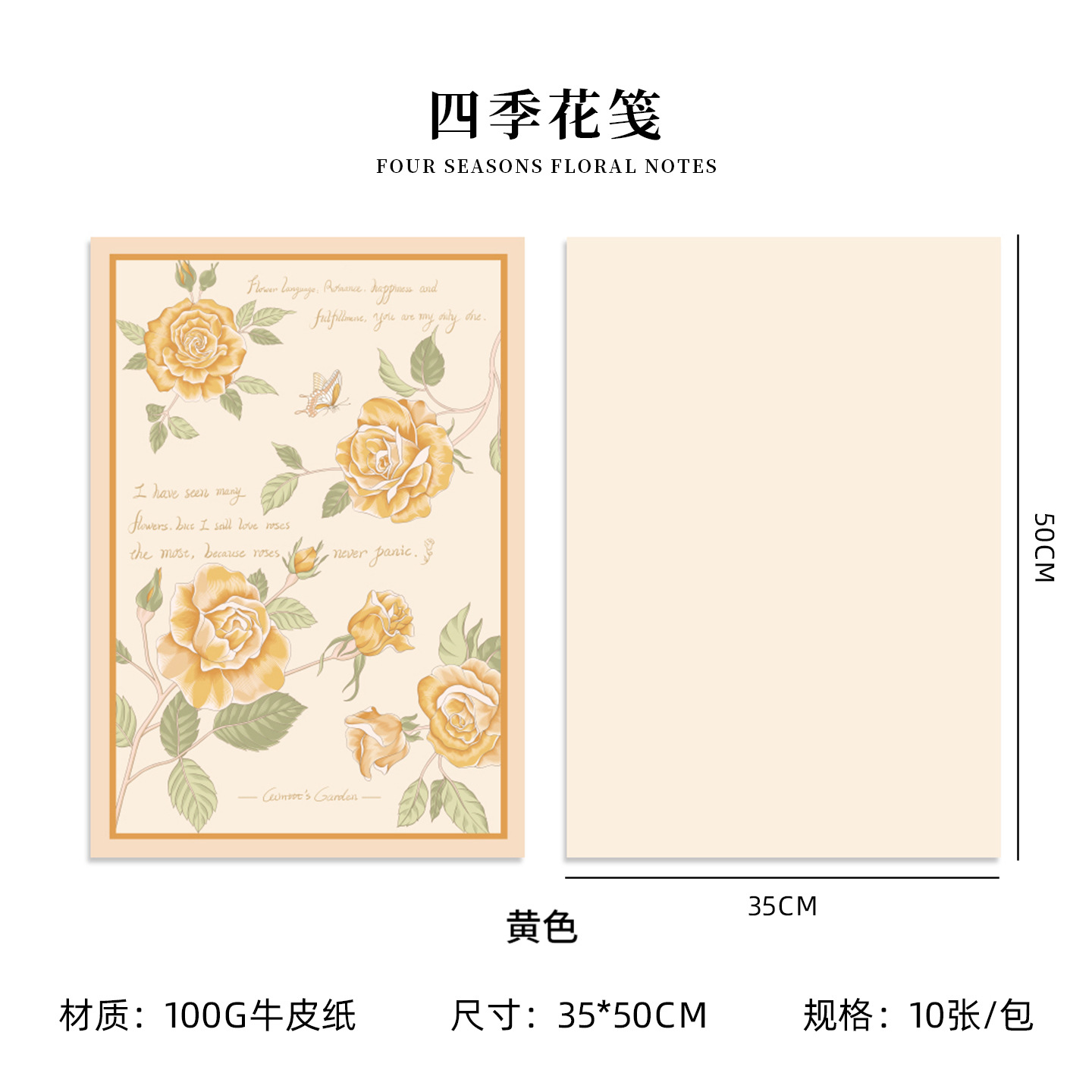 Papel Kraft de Embalaje para Flores Impermeable Engrosado y Resistente al Desgarro