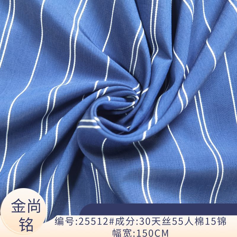 小提花条纹面料 天丝人棉锦混纺色织提花条纹女装条纹衬衫面料