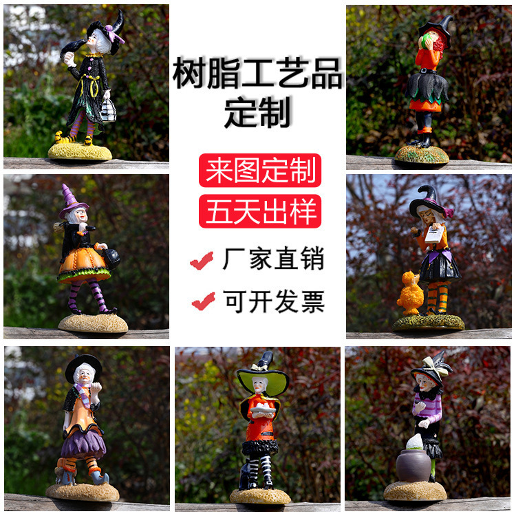 越境新品ハロウィーンプレゼント魔女人形樹脂置物屋外創意庭園園林公仔装飾品|undefined