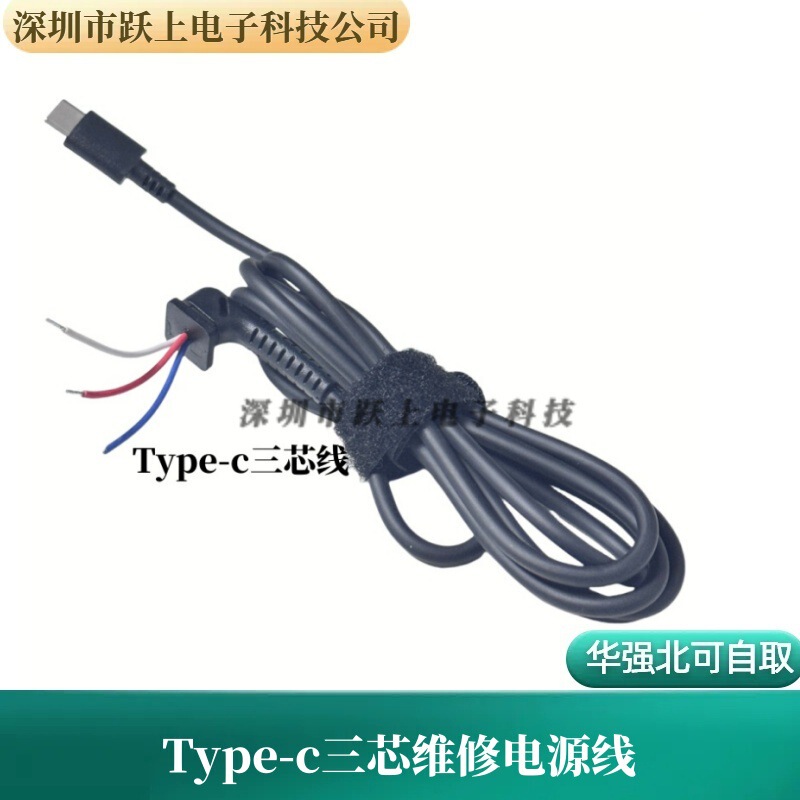 Dc Repair Line Round Mouth Square Mouth Suitable for Dell Lenovo Asus Hp Microsoft Laptop Power Output Line Dc Repair Line Round Mouth Square Mouth Suitable for Dell Lenovo Asus Hp Microsoft Laptop Power Output Line