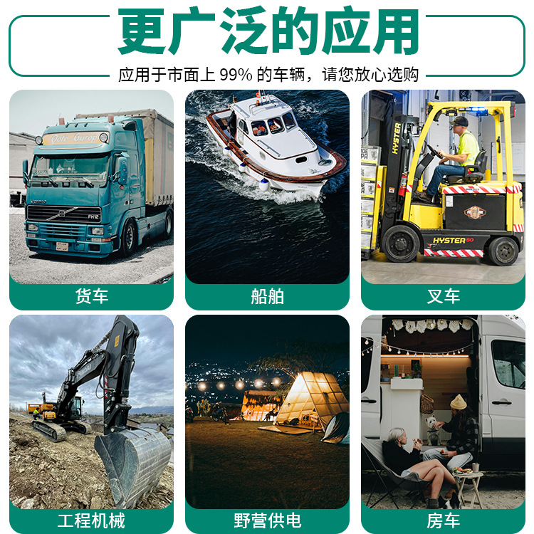 Batería de litio 4G inteligente de alta eficiencia 24V200Ah batería de arranque para reemplazar la batería de plomo-ácido