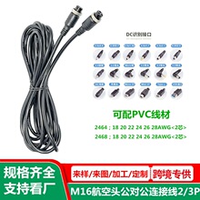 m16�����^�B�Ӿ� ������ GX16���ղ��Դ�� m16�����^��늾� 23о