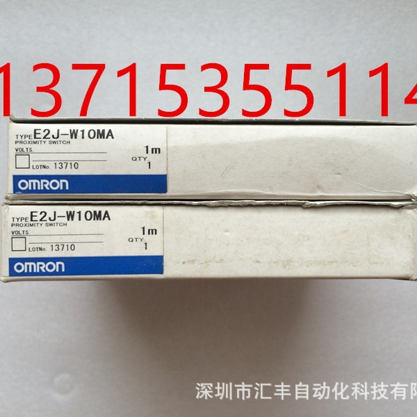 OMRON欧姆龙原装传感器  E2J-W10MA E8Y-AR5C E3R-5L