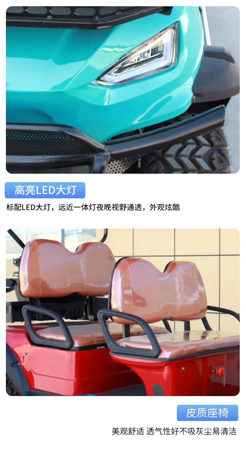 Dewu Junheng Electric Golf Cart, Double-Row 4-Seater Sightseeing Car, Four-Wheel Patrol Car, Off-Road Golf Cart