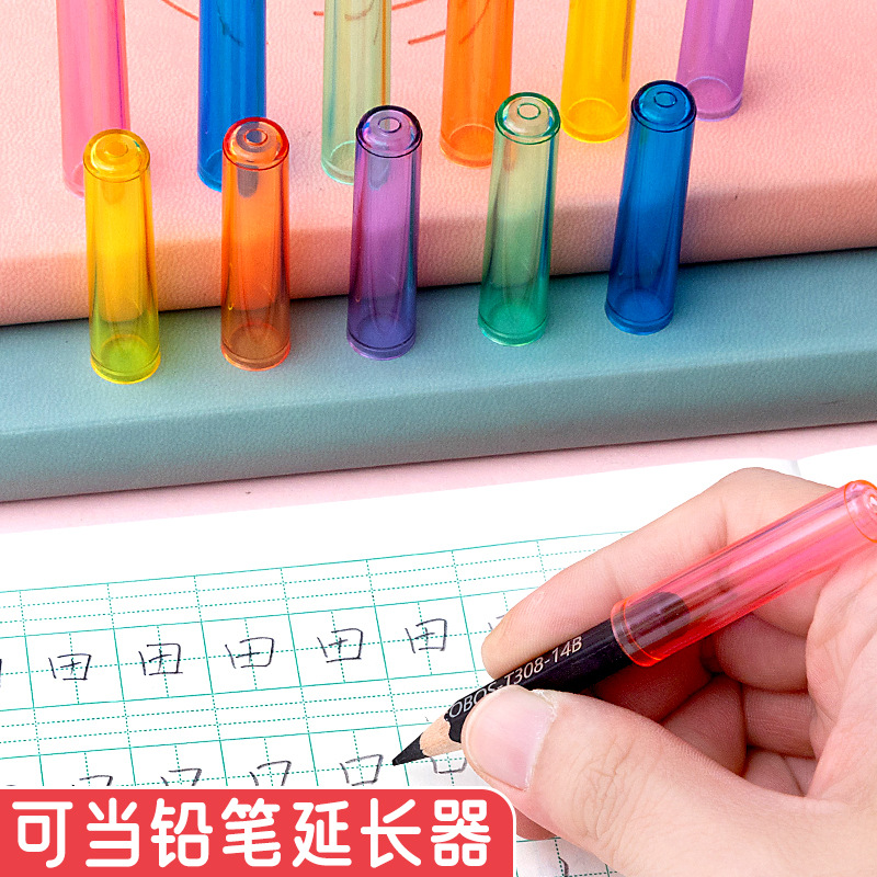 Pencil sleeve triangular hexagonal round rod pencil cap wood rod pencil protector pencil extender pen cap pencil cap