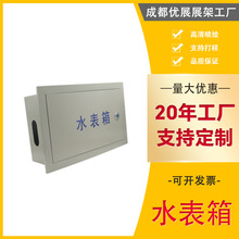 �S��ֱ�N��\��201���P�304���I�����ˮ���乩����λ�ԁ�ˮ�S