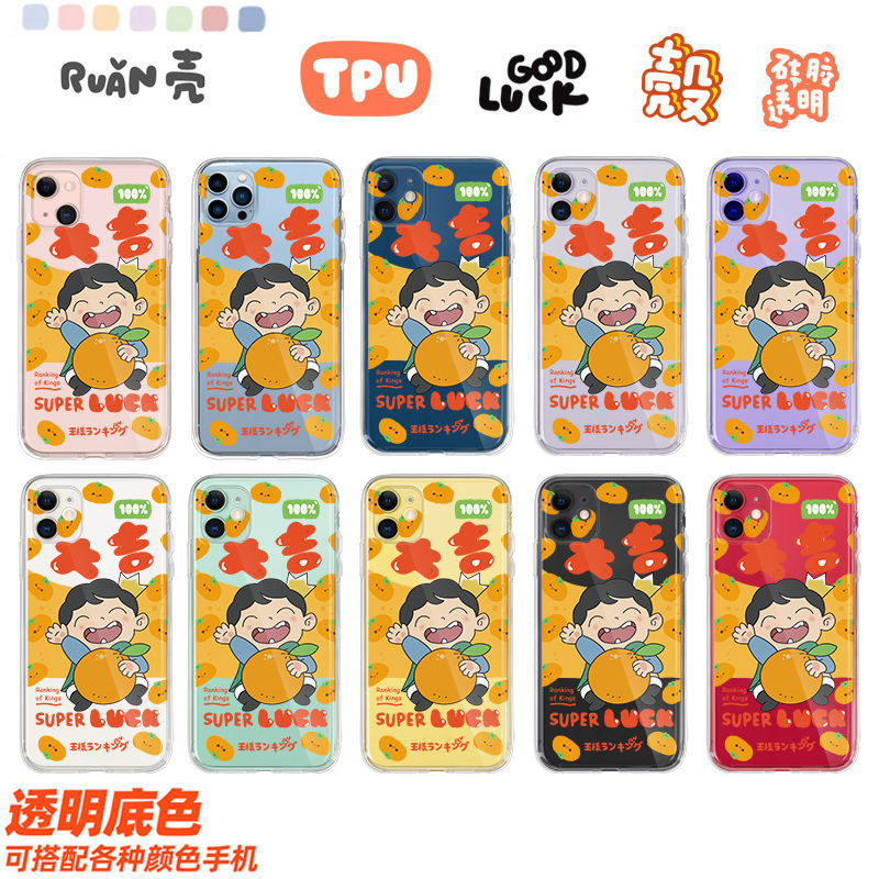 ���겨������iPhone11��������ƻ��12/13promax��ˤ�ֻ�