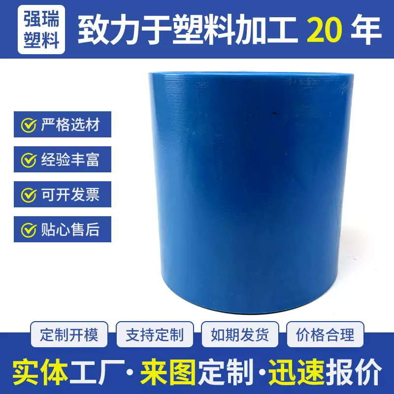 强瑞塑料件 1618塑料绕丝桶 多种塑料制品 来图来样加工