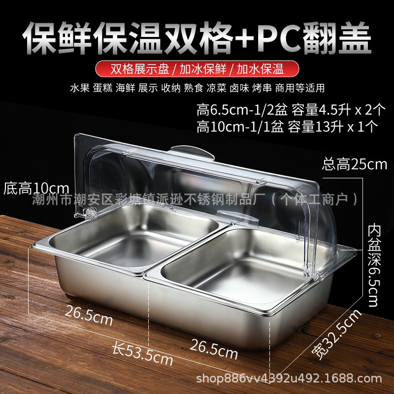 Cuencos de acero inoxidable con cubierta de hielo, incubadora de polvo de hielo de frutas frescas, puestos comerciales, condimento de rejilla múltiple