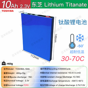 �|֥10Ah���䇸߱�����܇�����Դ�͵͜��о24V����늳�LTO2.3V