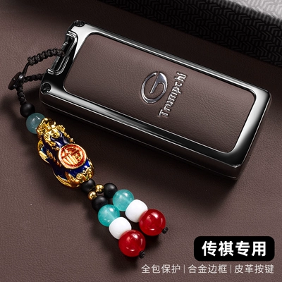 Static Rod/Key Bag: case, second-generation GS8M6Pro metal - d-type-creo-brown-fortune-character-chain