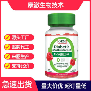 ����ͺϾS����ܛ�� Multivitamin Gummies �S�ҿ羳���lO EM