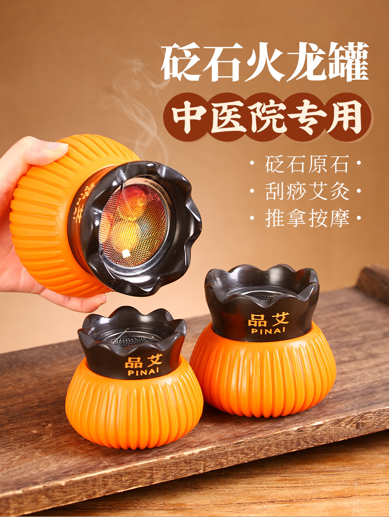 Fire Dragon Cup Bian Stone Moxibustion Jar Portable Gua Sha Massage Tool with 9 Red Flower Moxa Cones overview
