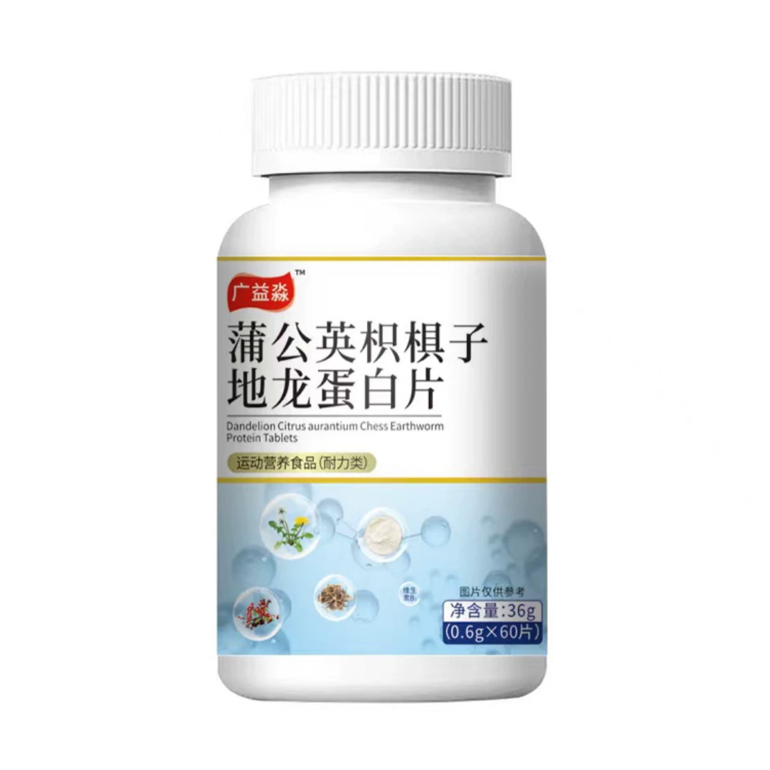 Таблетки с протеином из семян цитрусовых и львиного ушка Guangyi Miao, протеин из львиного ушка и сывороточного протеина доступны для доставки.