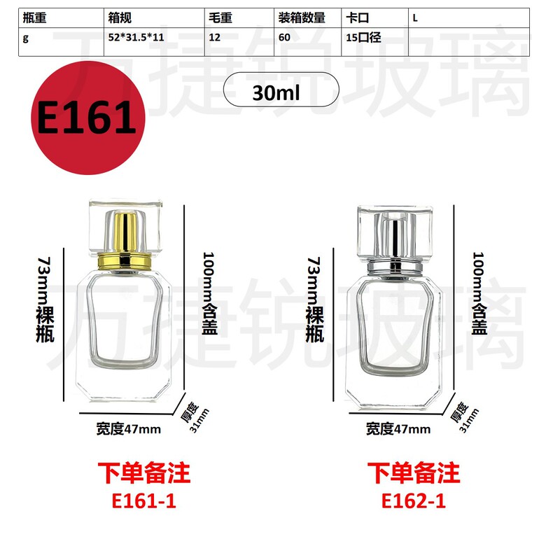 スポット卸売り20ml 30mlセットのネジ口香水分注ガラス瓶携帯スプレー分注瓶|undefined