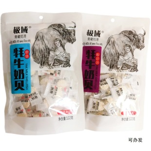 ��ԭ�O��ɢ�b��ţ��ؐ�ຣ�aԭζ�������b�ɳ���Ƭ�I�B��ʳ���l