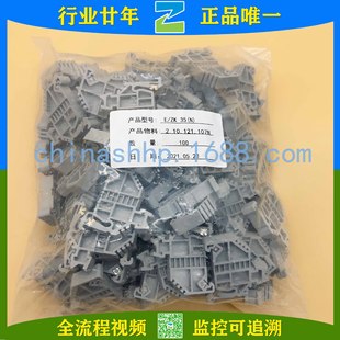 Phoenix-Branch Module E-ZK-35