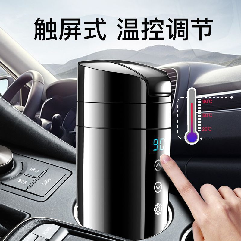 Car Electric Cup 12V Smart Car Kettle Burning Cup Car Thermos Cup Car Portable Heating