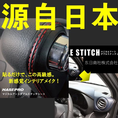 Car Trim Strip Interior Trim Other Automotive Interior Supplies