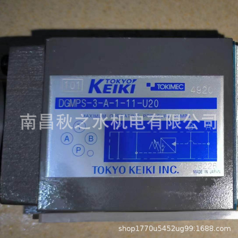 优势供应日本东京计器液压阀DGMPS-3-A-1-11(20K-UP)