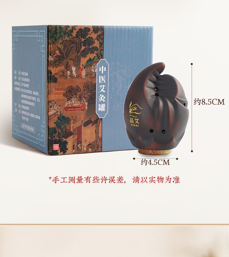 Bian Stone Facial Moxibustion Cup Portable Peach Blossom Moxa Jar with 20 Moxa Sticks for Beauty Salon Point Massage specifications