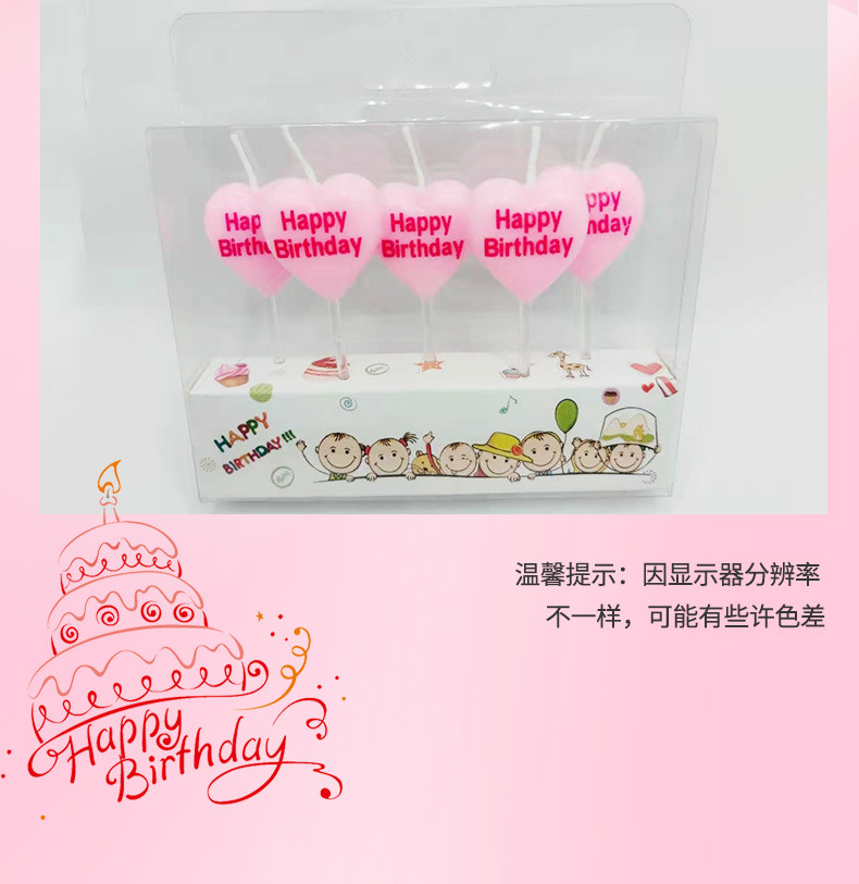 五只爱心蜡烛_05