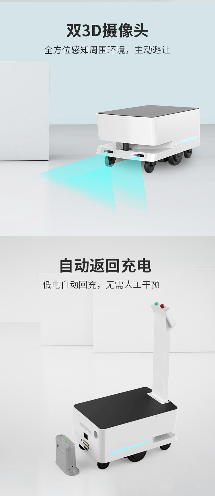 机器人批发仓库物流智能机器人底盘二次开发agv搬运小车平台车 阿里巴巴 