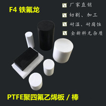 �͸ߜ��F����PTFE���ķ���ϩ����|ݸ���o��ķ��A���܏S��